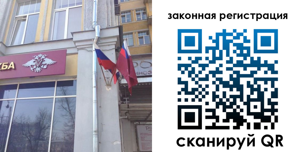 временная регистрация в Менделеевске