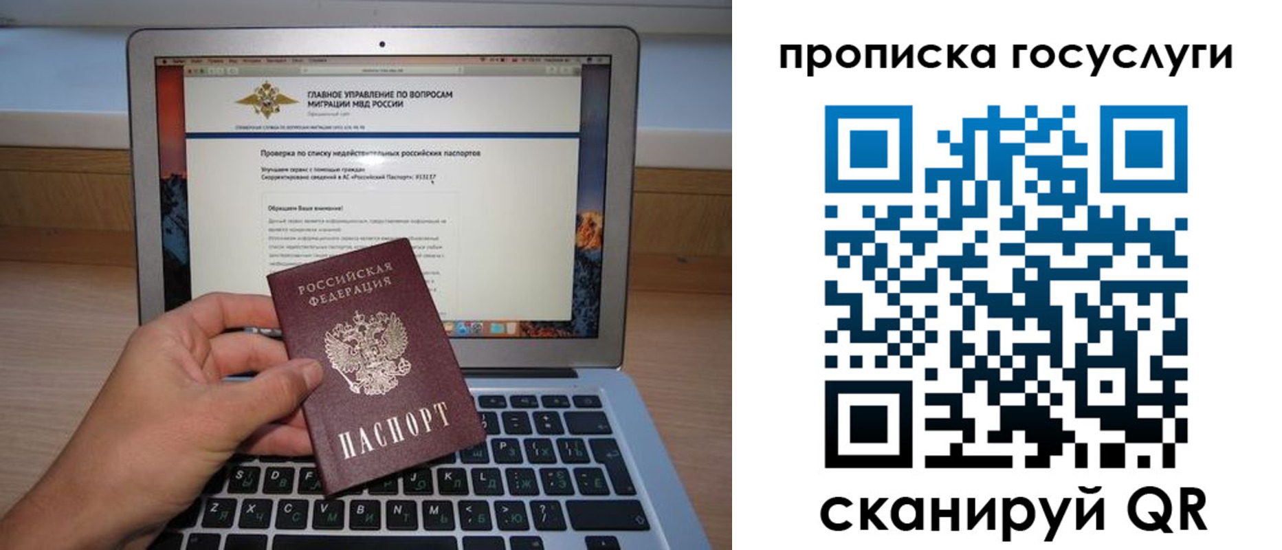 регистрация для дет. сада в Менделеевске