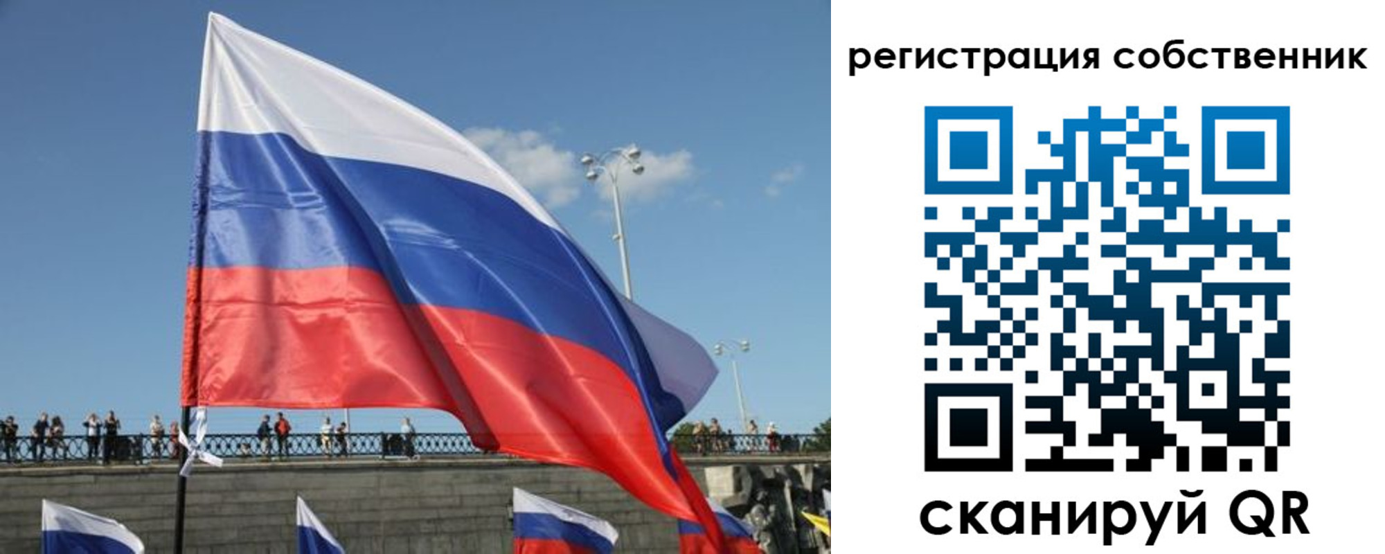 прописка для кредита в Менделеевске