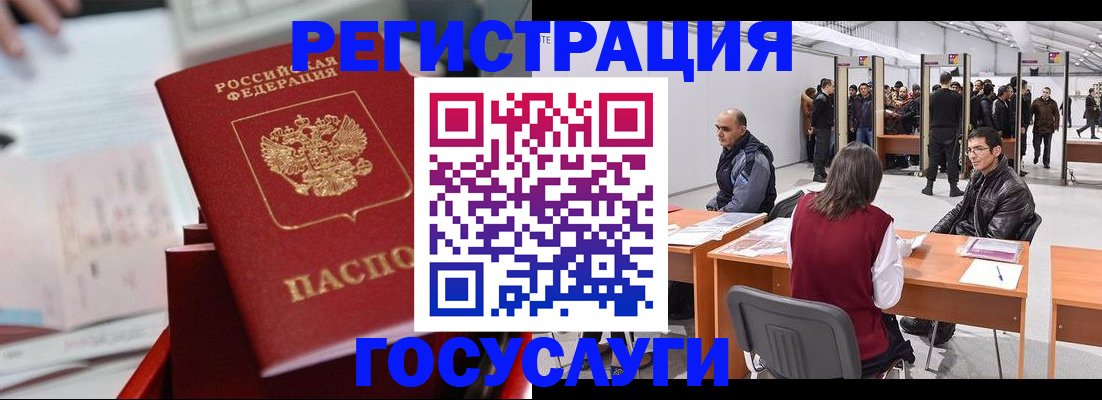 прописка поиск в Менделеевске